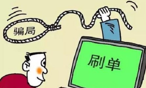 防騙在行動(dòng)，手工之家提醒大家，警惕網(wǎng)絡(luò)刷單詐騙新動(dòng)向，需要了解他們的套路(圖2)