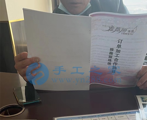 3月3日，手工活外放回收，正規(guī)靠譜的手工活加工項目，手工之家和珠繡串珠手工就是真實，就是讓更多的人做手工就業(yè)創(chuàng)業(yè)，圖為手工之家接待考察合作加工客戶剪影