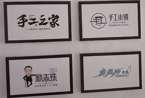 謝謝！你把愛(ài)和偉大都藏在每天的日子里 ------ 手工之家祝女士們節(jié)日快樂(lè)