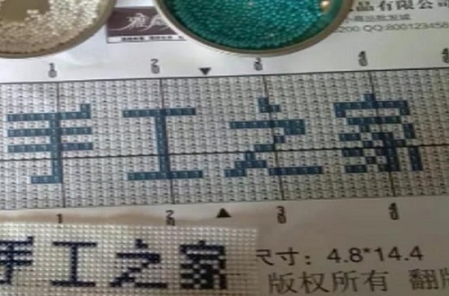 用心去種，才能成就一棵能擋雨納涼的大樹 --- --- 手工之家植樹節(jié)有感