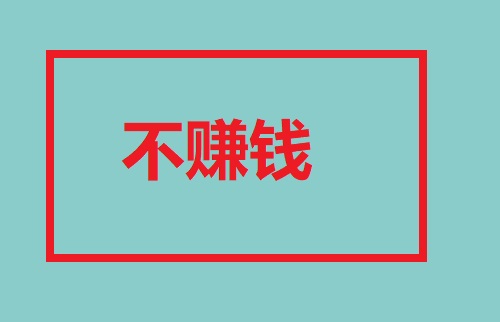 做微商，不能什么客戶都要，這幾類客單是典型(圖3)