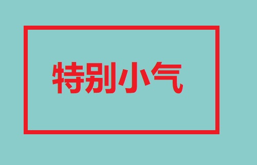 做微商，不能什么客戶都要，這幾類客單是典型(圖2)