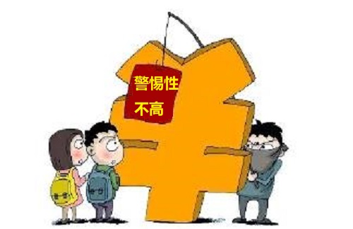 防騙在行動(dòng)，手工之家給大家送來(lái)一份315防騙人像圖譜，希望對(duì)大家有幫助(圖2)