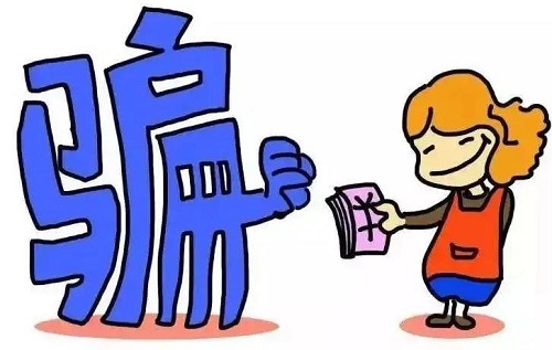 防騙在行動(dòng)，手工之家告訴大家，網(wǎng)上找手工活如何防騙，大家一定要看