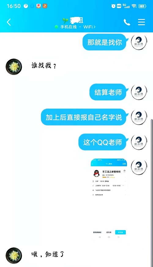 請查收，您結(jié)算的加工費和新加工材料包！--- --- 記手工之家客維部人員日常服務(wù)加工人員