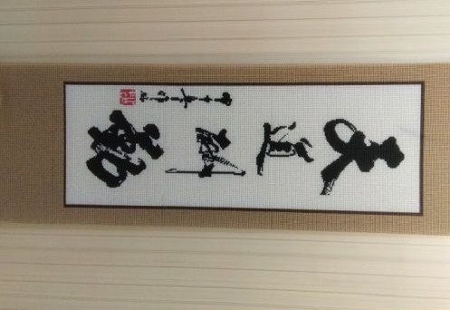 3月30日，可以帶回家做的手工活，什么人適合做手工之家的珠繡手工活外發(fā)加工項目，圖為勵志珠珠繡串珠手工產品實拍