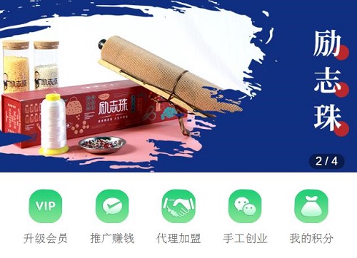 打開手工文化傳承的新天地，讓更多人通過手工掙錢，手工商學(xué)院近期部分課程一覽表(圖2)