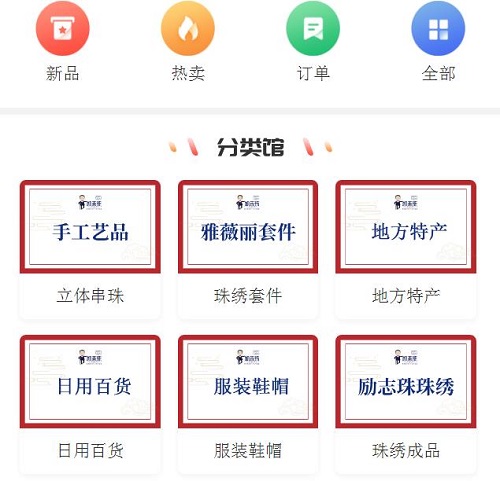 打開手工文化傳承的新天地，讓更多人通過手工掙錢，手工商學(xué)院近期部分課程一覽表(圖5)