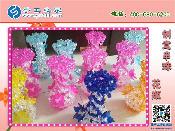 立體串珠花瓶，這些要是寫(xiě)就寫(xiě)買(mǎi)的，這個(gè)不外發(fā).jpg