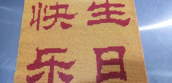 4月29日，正規(guī)純手工活外發(fā)，在手工之家手工就業(yè)創(chuàng)業(yè)，不用考慮太多，圖為勵(lì)志珠珠繡定制手工產(chǎn)品（小規(guī)格）剪影