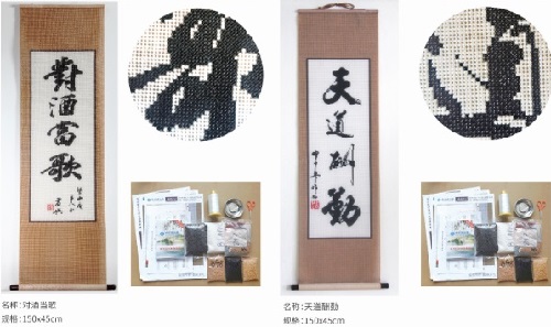 4月30日，正規(guī)手工活接單平臺(tái)，純手工活代加工，手工之家服務(wù)好，珠繡串珠產(chǎn)品高端大氣，圖為勵(lì)志珠珠繡串珠手工產(chǎn)品剪影