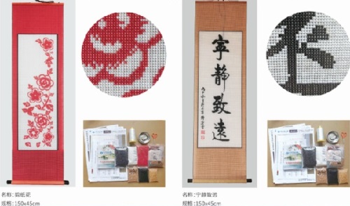 5月1日，勞動節(jié)里看接手工活訂單的平臺，把手工活拿回家做，手工之家有實力，大家自然放心，圖為勵志珠珠繡串珠手工產(chǎn)品剪影