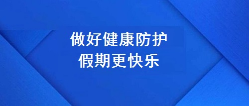 不一樣的五·一，用一樣的心去努力(圖2)