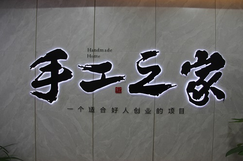防疫按下經(jīng)濟(jì)暫停鍵，但早關(guān)注，早布局，正規(guī)來料手工活快起步，穩(wěn)增收(圖1)
