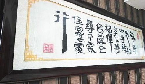5月3日，手工活接單平臺，手工兼職招聘帶回家做，珠繡產(chǎn)品讓手工之家和加工人員更好共贏，圖為勵志珠珠繡手工產(chǎn)品剪影