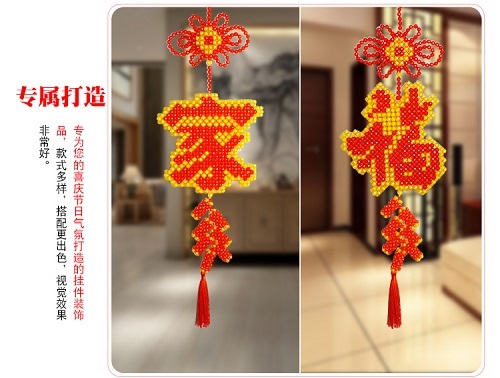 5月5日，手工活外發(fā)加工正規(guī)的廠家，可靠的手工活外發(fā)，手工之家與加工人員一起逐夢，圖為勵志珠珠繡串珠手工產(chǎn)品剪影