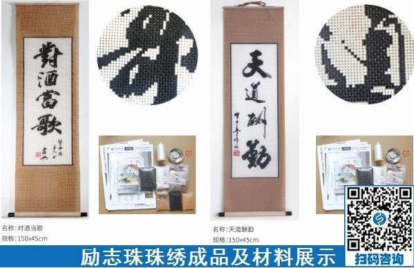 手工活外包加工串珠是一份純手工活兒，在家就可以做(圖1)