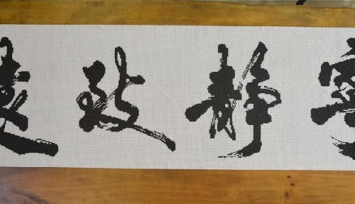 5月19日，接手工活訂單的平臺，手工外包發(fā)布平臺，手工之家的珠繡串珠手工產(chǎn)品這么豐富，圖為勵志珠珠繡串珠手工產(chǎn)品剪影