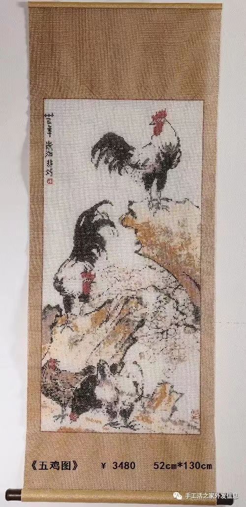 五雞圖，聞雞起舞早下手，正規(guī)寄料手工活，不懼疫情在家穩(wěn)賺錢(圖1)