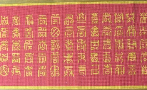 在家掙錢，我選擇漂亮好做的串珠手工活(圖1)
