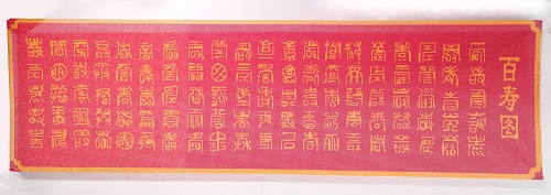 5月26日，純手工活代加工，網(wǎng)上接手工活的平臺(tái)，哪里人能做手工之家的珠繡串珠手工活？圖為勵(lì)志珠珠繡手工產(chǎn)品剪影