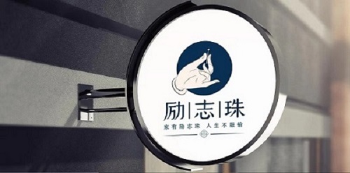 端午粽飄香，居家珠繡忙------手工之家給大家送端午祝福