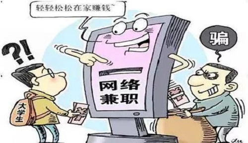 防騙在行動(dòng)，手工之家提醒大家提高警惕，謹(jǐn)防一下三類騙局(圖1)