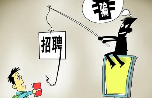 防騙在行動(dòng)，手工之家提醒大家提高警惕，謹(jǐn)防一下三類騙局(圖2)