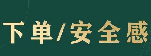 微商成功有訣竅，教你四步話術(shù)搞定生意(圖4)