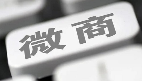微商成功有訣竅，教你四步話術(shù)搞定生意(圖2)