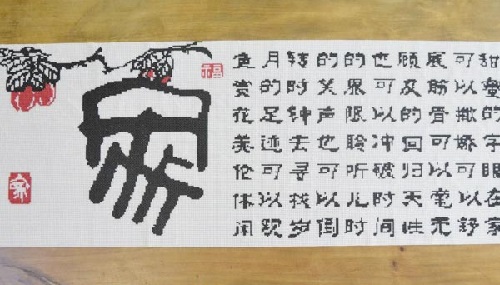 手工活兼職在家做，手工之家的珠繡外發(fā)手工活一直受青睞(圖1)