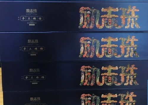 6月12日，拿回家做的手工活大批，可靠的手工活外發(fā)，不管什么合作方式，在手工之家都沒有后顧之憂，圖為勵(lì)志珠珠繡手工成品外包裝剪影