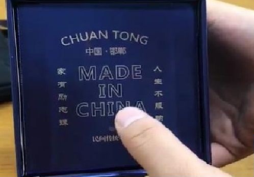 6月12日，拿回家做的手工活大批，可靠的手工活外發(fā)，不管什么合作方式，在手工之家都沒有后顧之憂，圖為勵(lì)志珠珠繡手工成品外包裝剪影