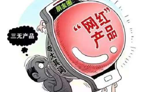 做微商，要成功就要學(xué)會(huì)避開(kāi)這些誤區(qū)，不然很難成功(圖1)