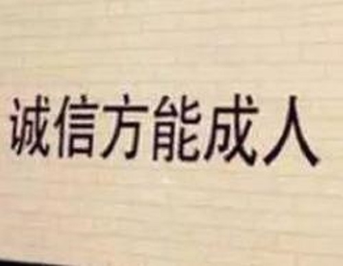 微商要成功，就要做這樣的人，立竿見影(圖2)