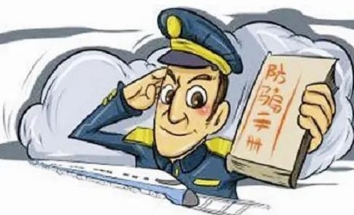 防騙在行動(dòng)，手工之家提醒大家，手工活騙局中這類新出現(xiàn)的騙局一定要知道