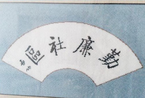 在家工作掙錢(qián)選擇多，做珠繡外放手工活很不錯(cuò)(圖1)