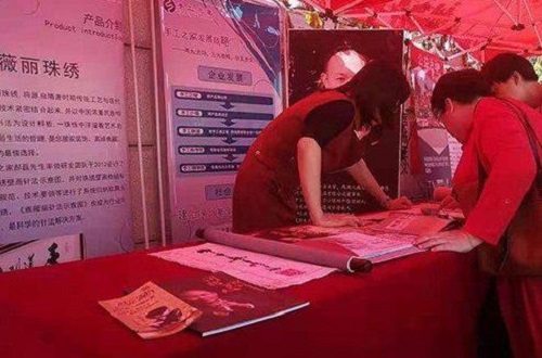 條條大路都可行、條條道路各不同———珠繡手工銷售再創(chuàng)新(圖3)