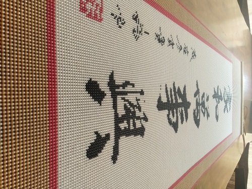 家和萬事興，兩岸一家親，正規(guī)手工活外發(fā)堅(jiān)守初心，砥礪前行(圖1)