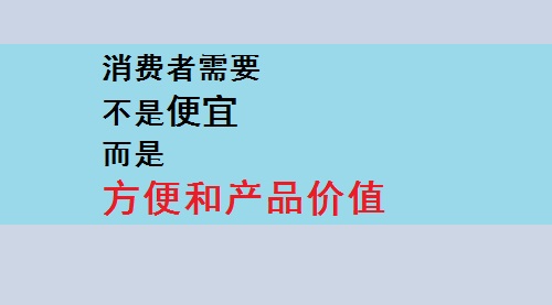 消費(fèi)者，要的就是便捷、產(chǎn)品價值 --- --- 記手工之家成品銷售新平臺