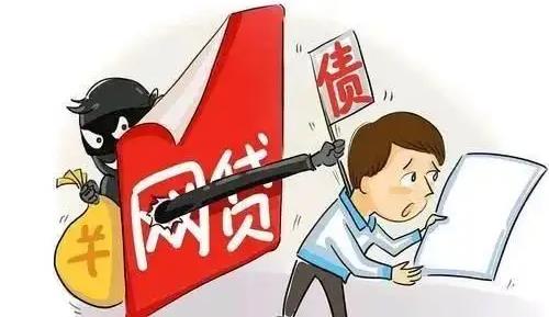 防騙在行動，手工之家提醒大家，網(wǎng)絡(luò)貸款里的陷阱要知道(圖1)