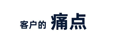 微商要想賺到錢，就要學會找到客戶需求(圖2)