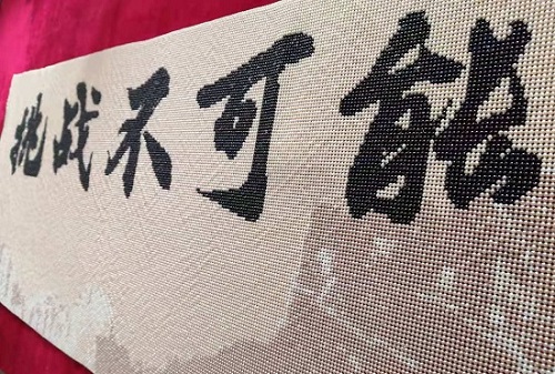 8月22日，純手工活代加工，可以在家做的手工活，合作的手工企業(yè)要可信，更要知道這個(gè)手工活自己能不能做，圖為手工之家勵(lì)志珠珠繡手工成品實(shí)拍