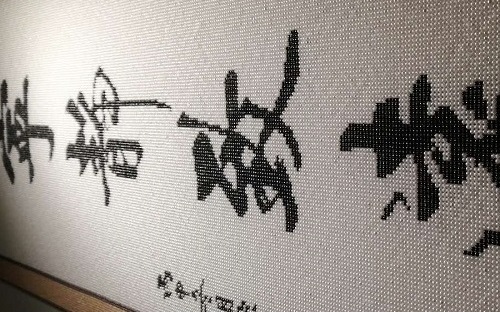 在家接外發(fā)手工活做多靠譜，許多人實現(xiàn)居家賺錢夢(圖1)