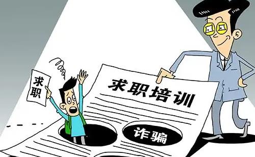 防騙在行動，手工之家提醒大家，找工作、找兼職，很多都不要信(圖4)