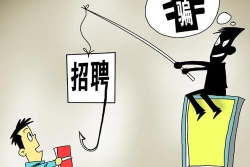 防騙在行動，手工之家提醒大家，找工作、找兼職，很多都不要信(圖3)