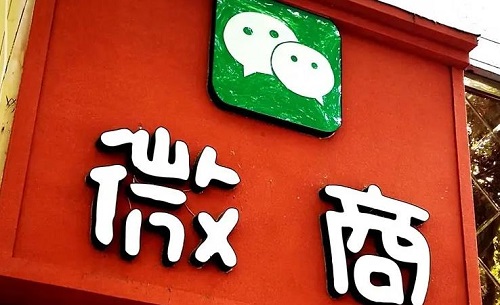 要想做好微商，成功的人都懂得這些(圖3)