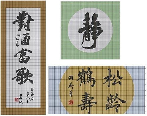 9月5日，農(nóng)村手工活加工項(xiàng)目，接手工活訂單的平臺(tái)，手工之家的事業(yè)理念就是以珠繡手工為根、以人為本的，圖為勵(lì)志珠珠繡串珠手工產(chǎn)品圖紙剪影