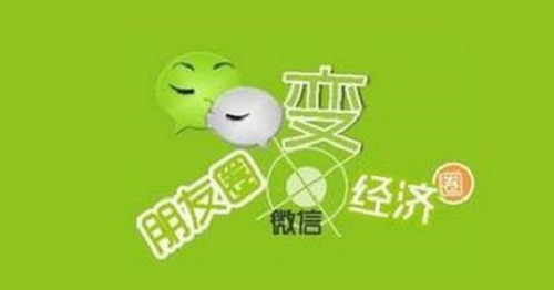 做微商永遠要記住一句話：一切為了客戶著想(圖2)