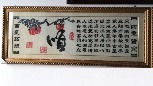 9月9日，中秋來了，拿回家做的手工活，代加工手工活，手工之家的珠繡手工讓人喜歡的地方很多，圖為勵志珠珠繡串珠手工產(chǎn)品剪影